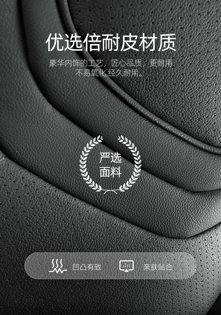 202122 Haval H6 Third Generation Special Car Seat Cushion for Four Seasons Seat Cover Interior Leather Breathable
