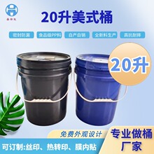 �S��ӆ.��20����ʽͰ�T��Ͱ�C��Ͱ����Ͱ����Ͱ����ͰPP���|