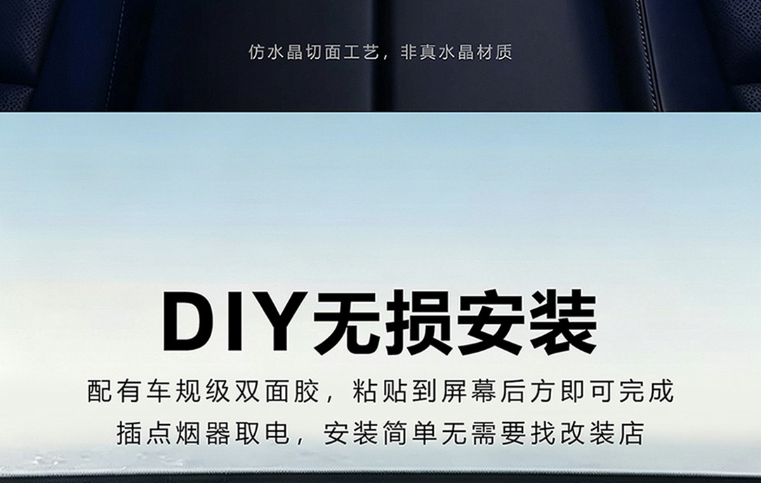 Suitable for Xiaomi's New Su7 Car Charger Docking Station Crystal Fragrance System Aromatherapy Typec Super Fast Charging