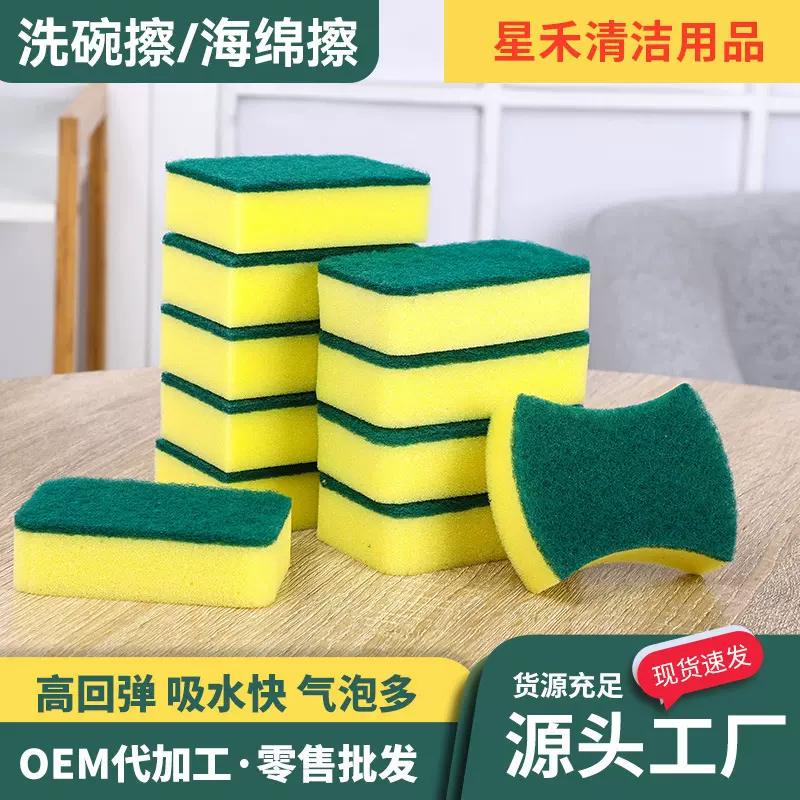 百洁布加厚洗碗擦刷锅洗碗布厨房家务清洁用具洗碗擦洗碗百洁布