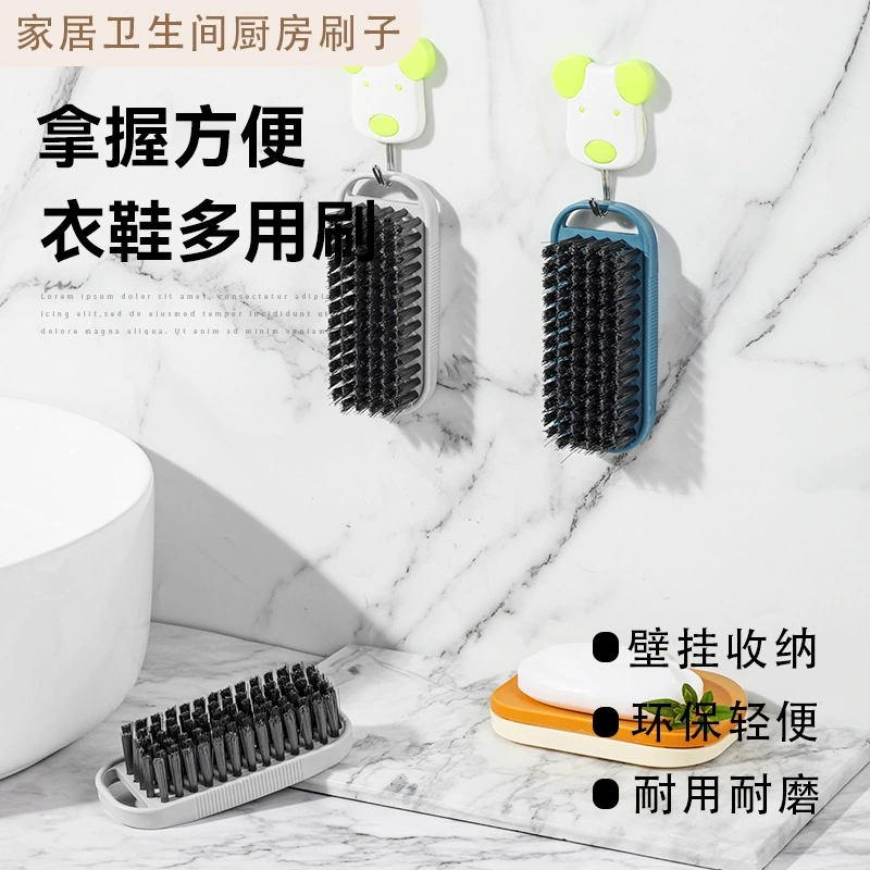 Бытовая пластиковая щетка для стирки Многофункциональная щетка для чистки умывальника Щетка для обуви Щетка для одежды Мягкие волосы не вредят щетке для обуви
