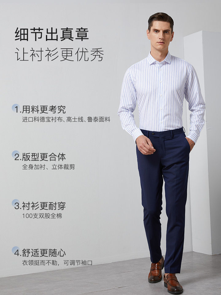 Áo sơ mi nam dài tay cotton 100% kẻ sọc chống nhăn cao cấp — Caro Xanh-Dài tay-Nam, Nền Trắng sọc đỏ-dài tay nam, Nền Xanh sọc trắng-dài tay nam, Đế trắng xanh đen lưới nhỏ dài tay nam