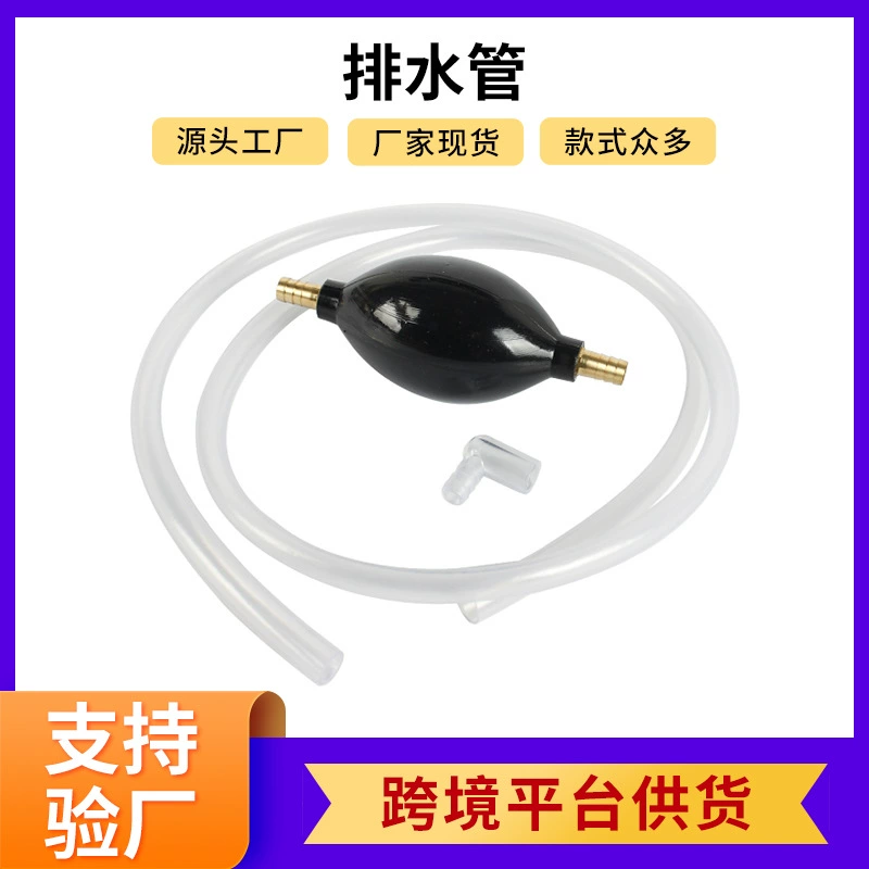 Оптовая продажа, дренажная труба, поднос для чая, дренажная труба, антифризная труба, чайная трубка, чайный набор, аксессуары для подноса для чая, прозрачная силиконовая дренажная труба