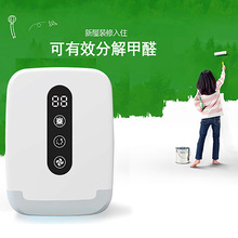 迷你便携式空气净化器臭氧机除味器OF108插入式臭氧发生器带除菌