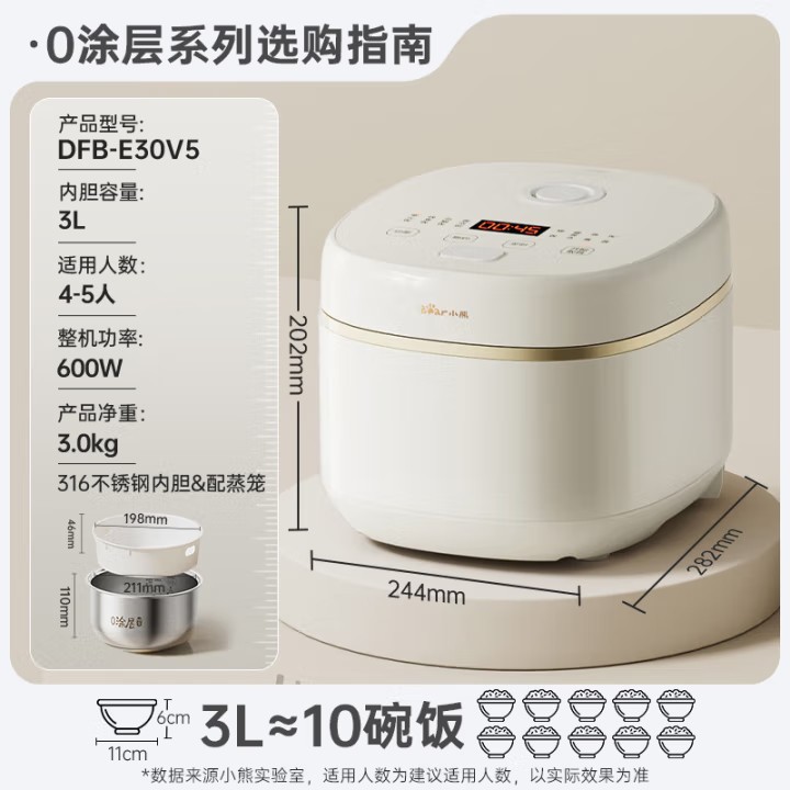 흰색 3리터 DFB-E30V5 스테인리스 스틸