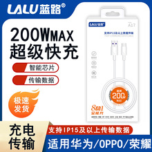 �{·A17 �֙C��늾� �m��ip15/16 type-c 200W������usb type-c��
