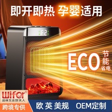 跨境2024新款3D动态火焰暖风机家用取暖器静音节能PTC速热电暖器