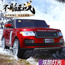 路虎儿童电动车越野车双人座遥控汽车宝宝玩具车可坐大人厂家批发