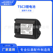 �m����쌚TSC3늳�Trimble�ֲ�RTK늳�Ranger3늳�TDS늳�