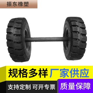 拖车用实心轮胎400-8A中牟隧道台车轮拖车实心车轮整套供应