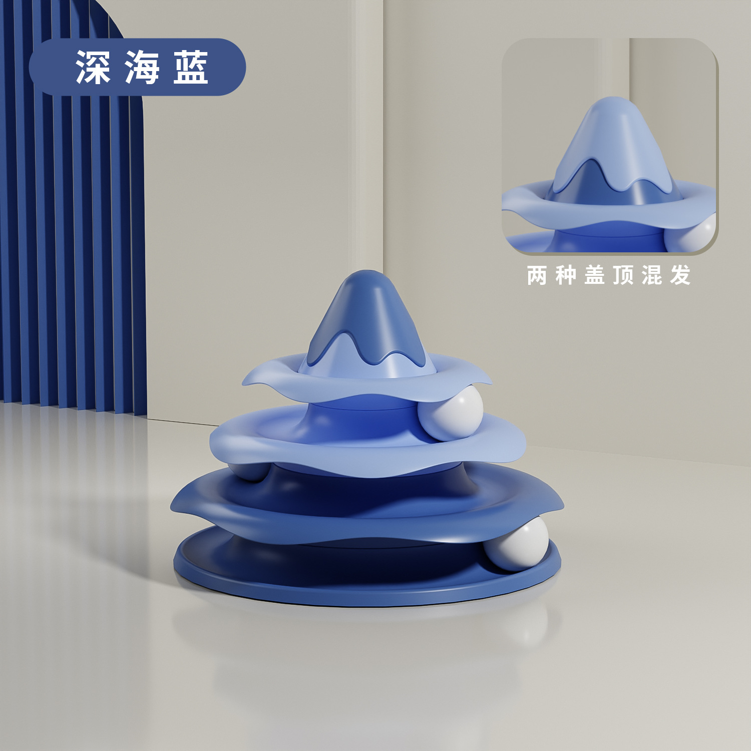 Juguetes educativos para gatos Pipitao Original Snow Mountain Disco de entretenimiento de cuatro capas Juguetes para gatos divertidos