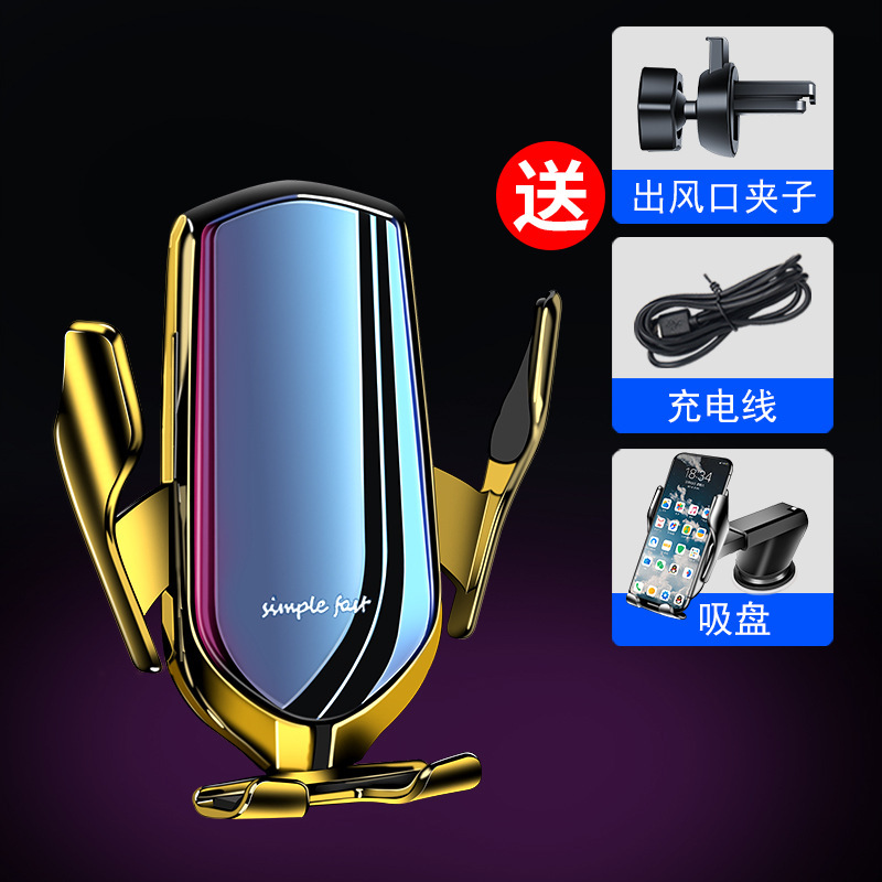 汽车支架车载手机支架 无线车载充电器10W无线快充汽车手机支架|undefined