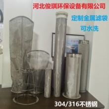 �ӹ����P�304����316�V����ˮϴ���Y�WʳƷ���͸ߜس��m�����V��