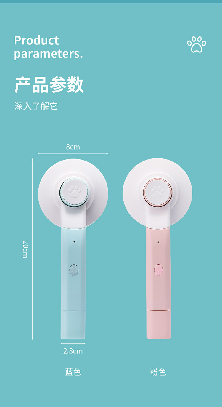 宠物梳毛器_16.jpg