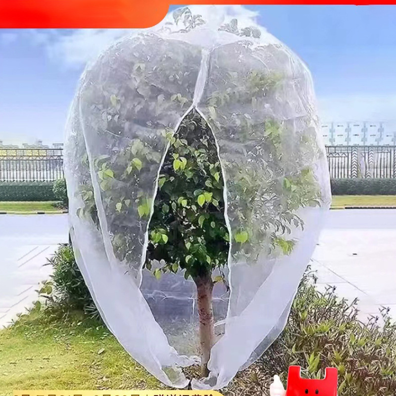 跨境种植大棚加厚防虫网农用防虫网罩养殖围网蔬菜果树防虫网罩
