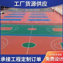 硅pu丙烯酸篮球场羽毛球场户内外弹性防水地坪漆塑胶跑道包工包料