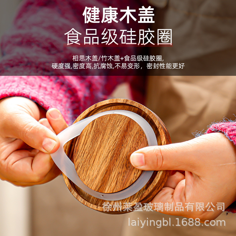 Granos de cocina doméstica almacenamiento de frascos de vidrio almacenamiento de frascos de madera tallada 1000ml vidrio sellado tanque de almacenamiento