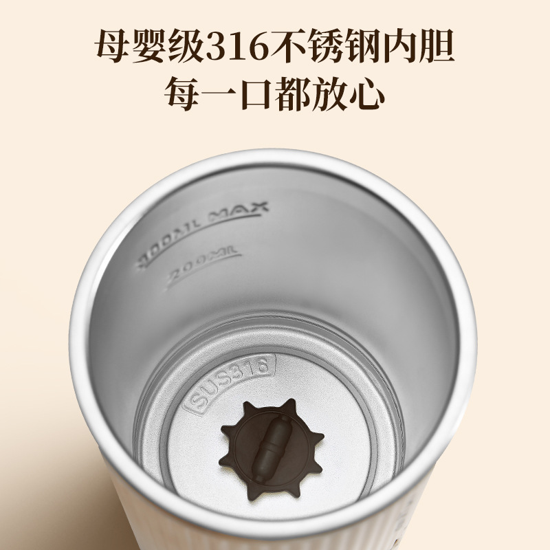 充电自动搅拌杯不锈钢电动咖啡杯蛋白质奶粉豆浆粉剂磁力水杯随行|undefined