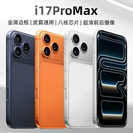 智能手机;平板电脑
