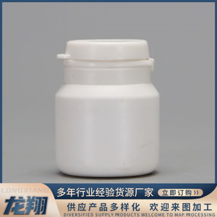 ����˺�����wƿƿ 30ml���e�ܷ�A��ƿ