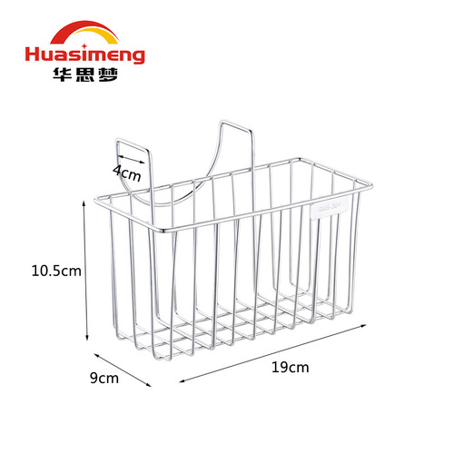 Huasimeng kitchen 304 stainless steel sink rack sponge drain rack rag storage rack hanging basket wholesale