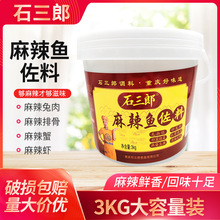 ʯ���������~����3kg�ؑc���Ӌ�Ͱ�bëѪ��ˮ���~С���r��偵���