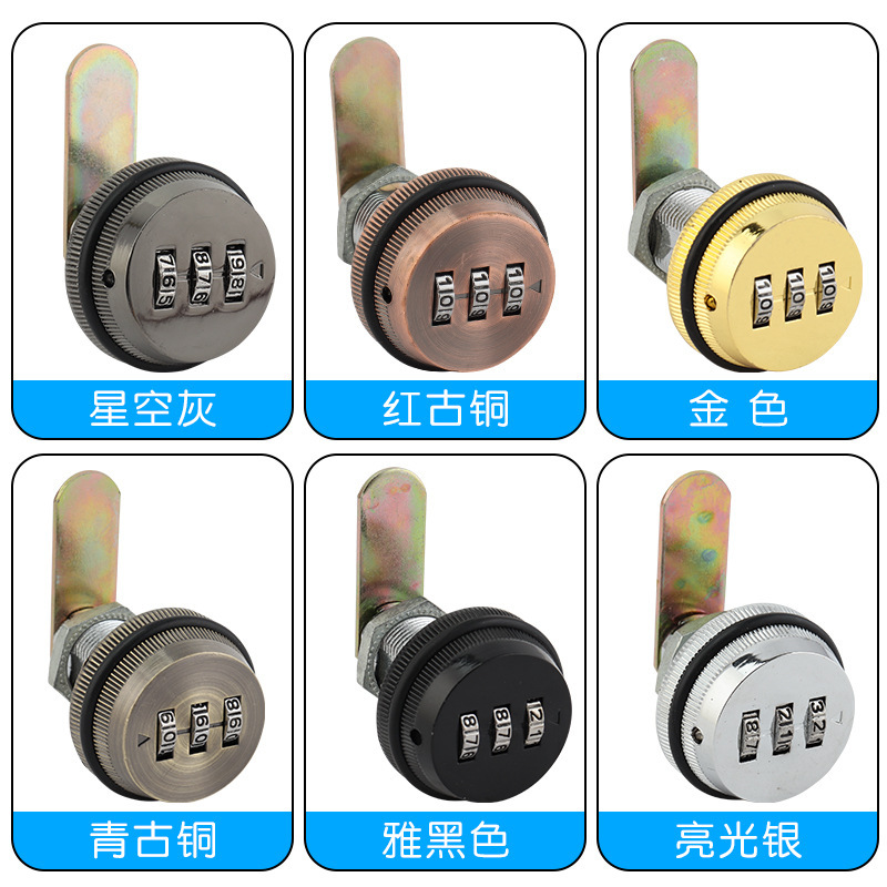 辦公桌抽屜鎖密碼鎖家具鎖鐵皮鎖芯信箱轉舌鎖家用更衣櫃鎖雙開門