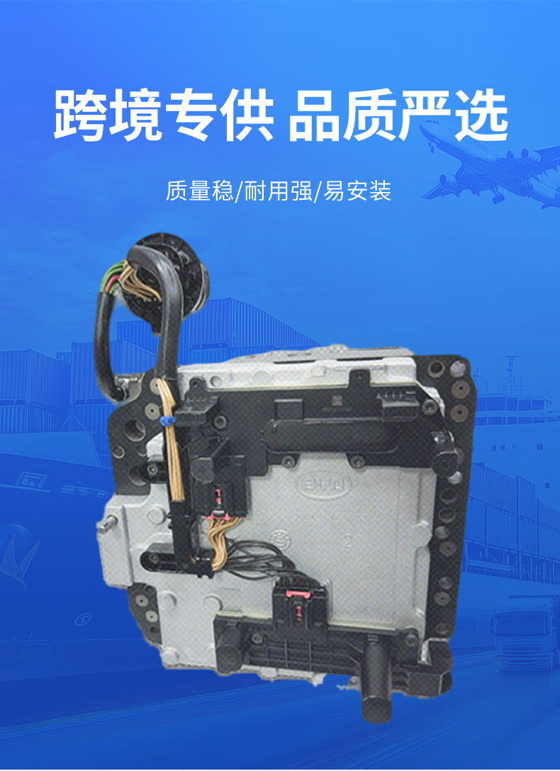 The Gear Is Suitable for Byd Song M6, S6, and Other Byd02E Valve Body Transmission Parts Assemblies, Exclusively for Cross-Border Supply