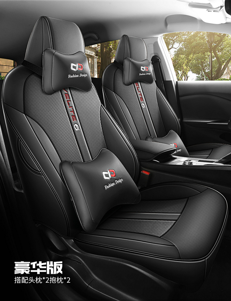 19-2024 Buick light blue 6 special car seat cushion leather seat cover modification fully surrounded seat cover seat cover