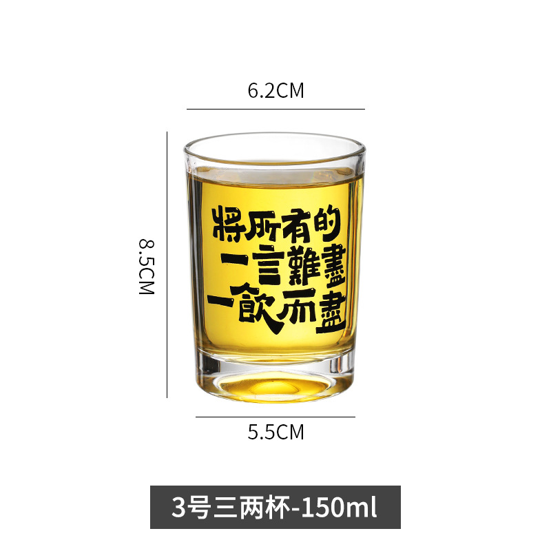【150ml】한 번에 마셔보세요