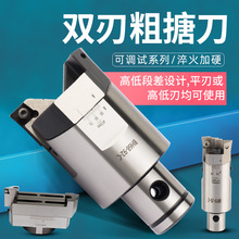 PTHK双刃粗搪头RBH可调式粗镗刀RBH25 32 40 52 68及各类粗镗刀柄