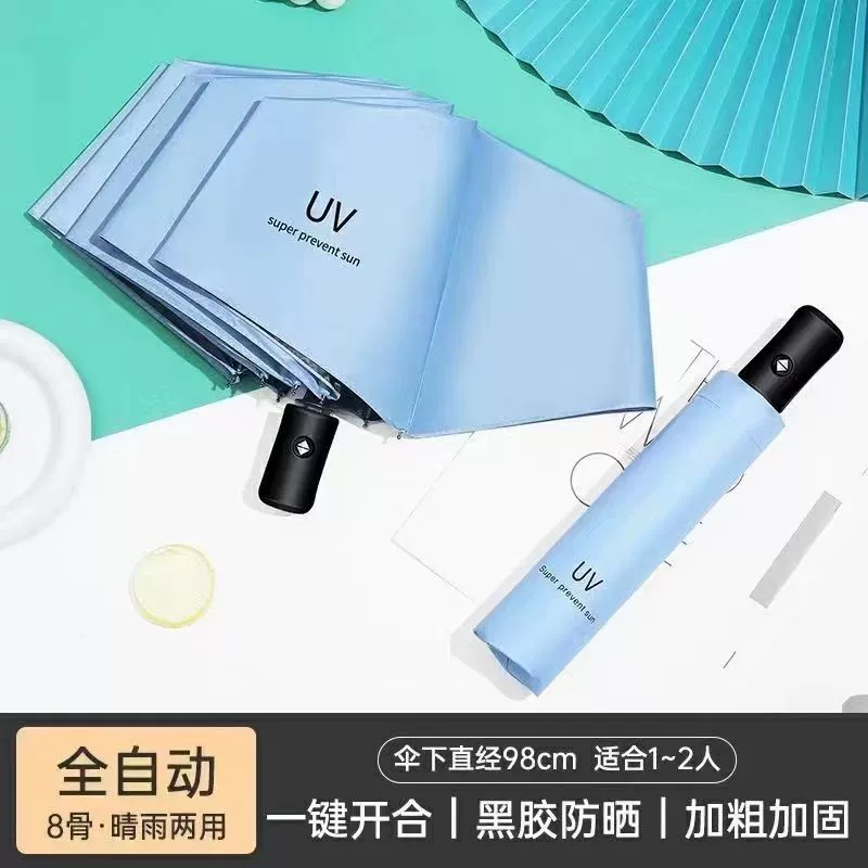 Automatic umbrella solar-powered, sun protection, Birthday gift, fully automatic, UV protection