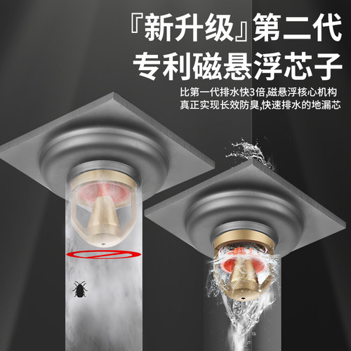 Stainless steel anti-malodor submersible shower drain for bathroom shower balcony terrace universal anti-clog wholesale drain
