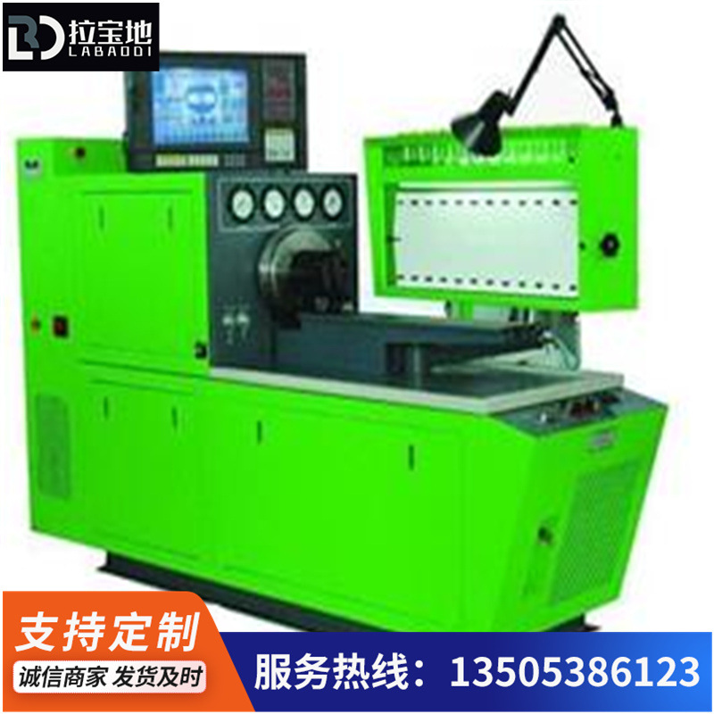 工厂供应柴油喷油泵试验台易操作BD960-CCIT柴油喷油泵试验台