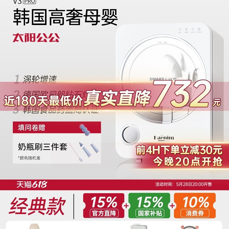 South Korea Smartcare Sun Gong Gong Baby Bottle Sterilizer Baby Uv Sterilization Drying Disinfection Cabinet