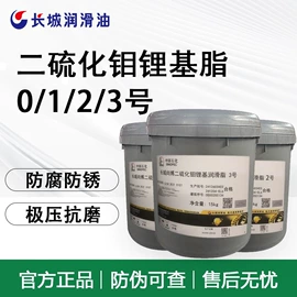 工业润滑脂;其他工业润滑;压缩机油