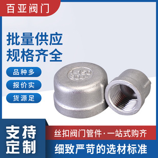 201 304 316L���P䓹�ñ �Ƚz���^�ܶ��^ ���ݼy��ñˮ�����