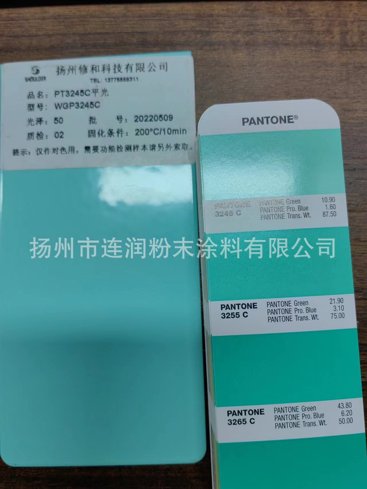 环氧聚脂热固性粉末涂料户内户外静电喷塑塑粉PT3245C绿平光