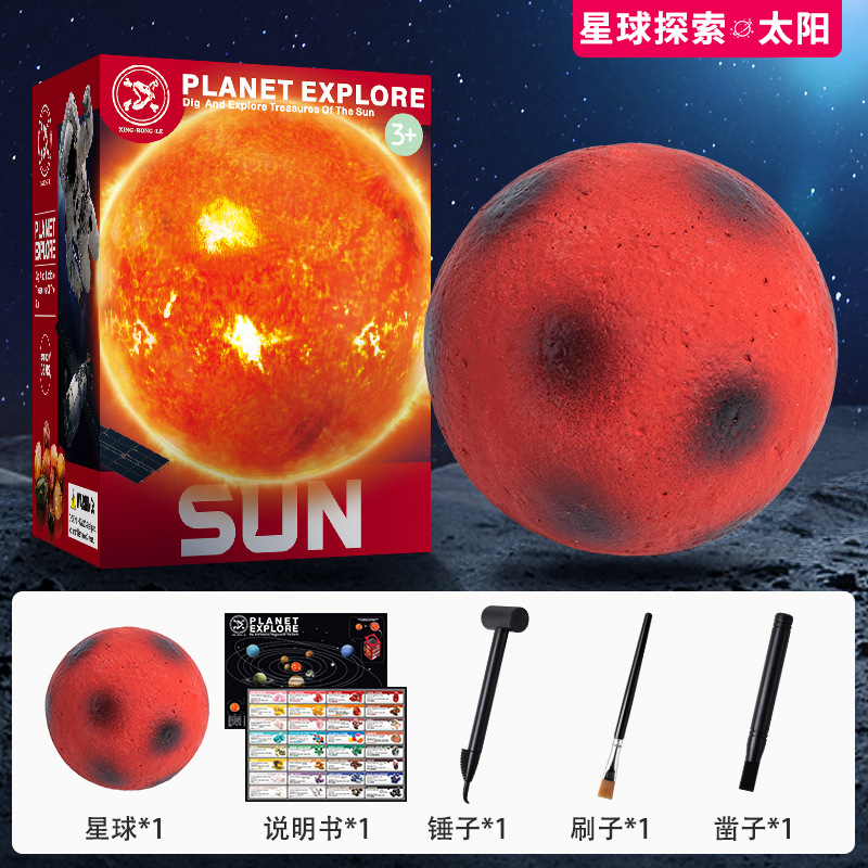 고고학 행성 탐사-태양