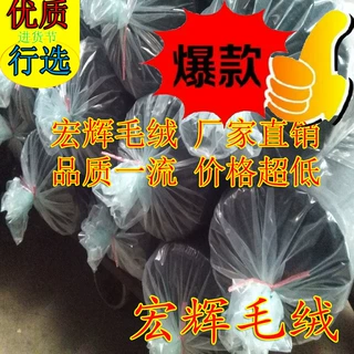 优质行选1.5毛晶超柔超柔短毛绒价格低箱包靠垫玩具服装鞋材面料