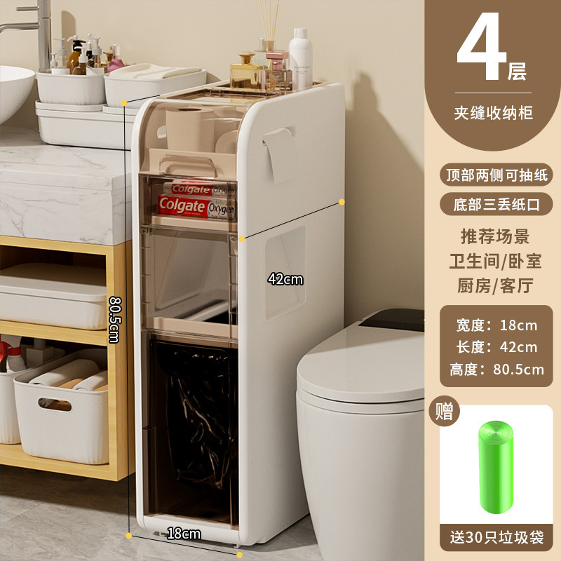 家用垃圾桶厕所卫生间卧室2025新款厨房客厅夹缝大容量纸桶柜|undefined