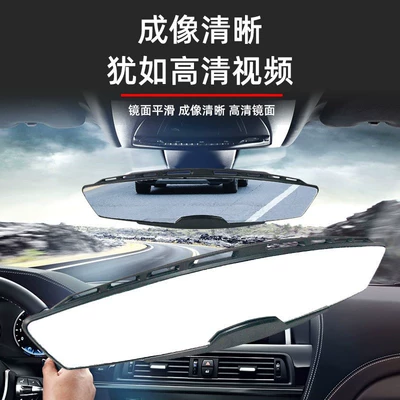 Large field of view rear view auxiliary mirror Rearview Mirror, High-Definition Car Auxiliary