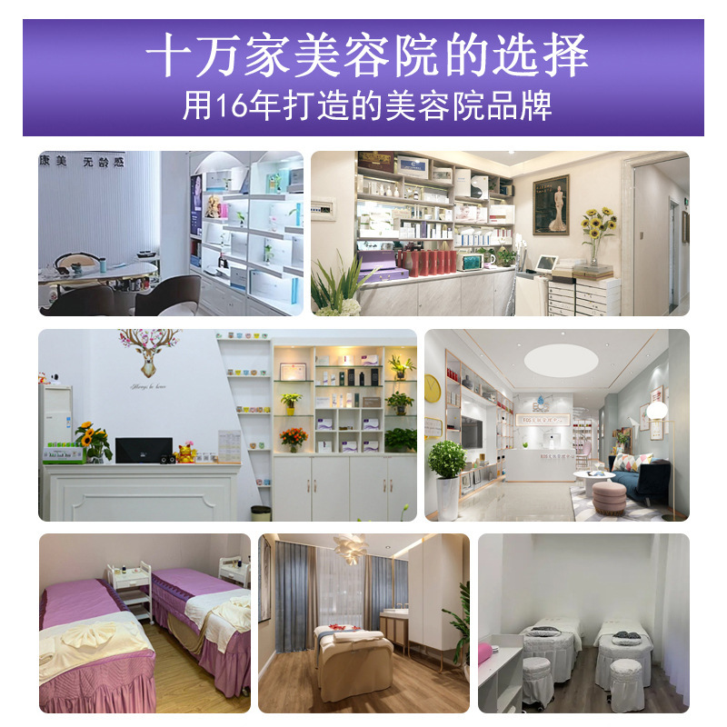 美容院皮肤管理专用院装按摩膏洁面清洁霜水乳收缩毛孔卸妆液|undefined