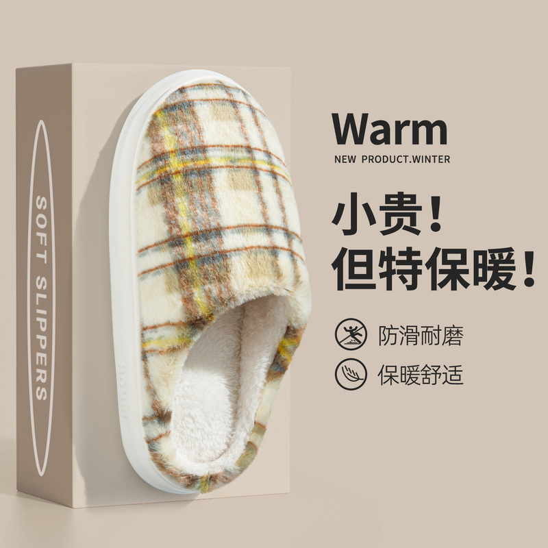 洁丽雅抗菌居家棉拖鞋女款2025新爆款防滑加绒保暖秋冬情侣拖男士|undefined