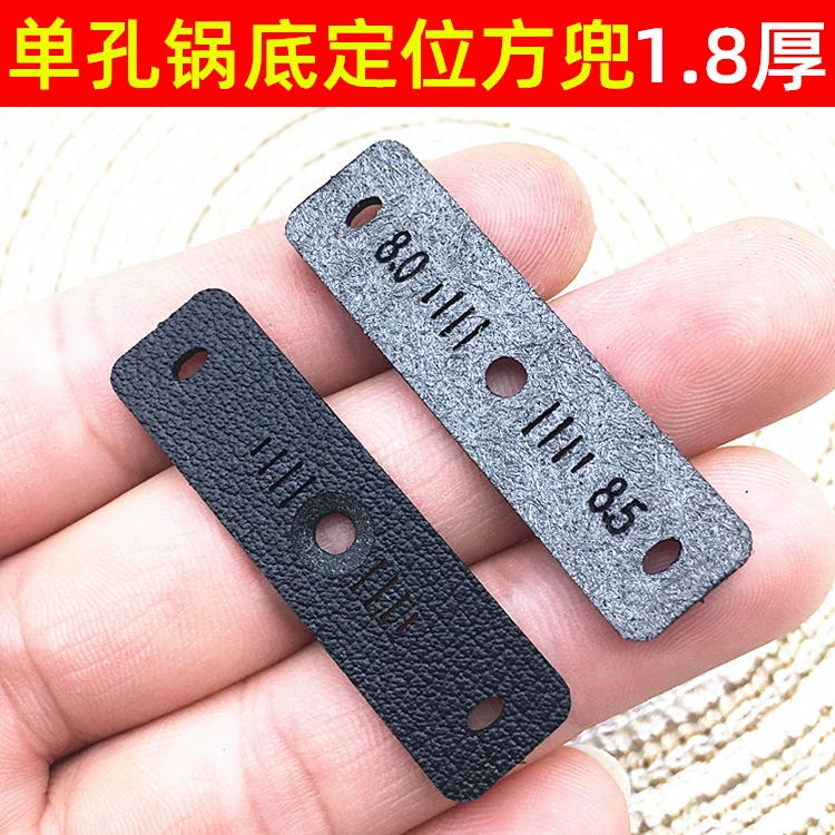 Новый стиль позиционирования кожаного кармана позиционирование нижней части горшка кожаный карман 1.8 черный ультраволокнистый плоский кожаный рогатый лук позиционирование нижней части горшка