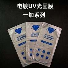 mһ13價Ĥһace3pro/ACE2/һ12֙CĤl