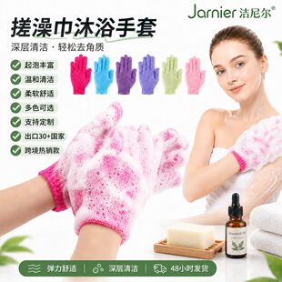 �S��ֱ��ϴԡ��Ʒ��������ĥɰ��ԡϴ���ȥ���|����걳��ԡ����