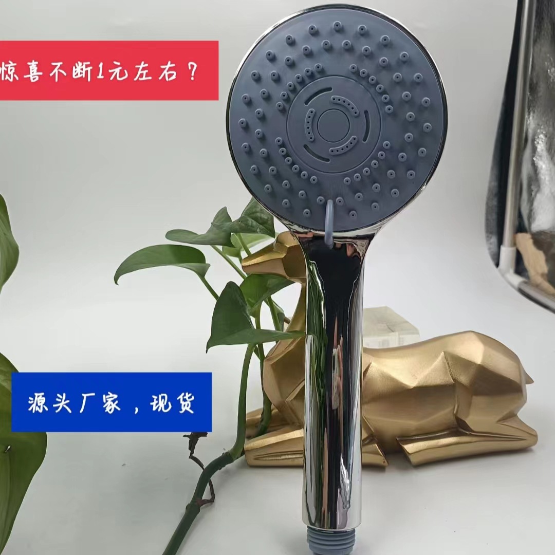 厂家手持淋浴花洒 活动款套装莲蓬头 家用淋浴器手持节水洗澡喷头