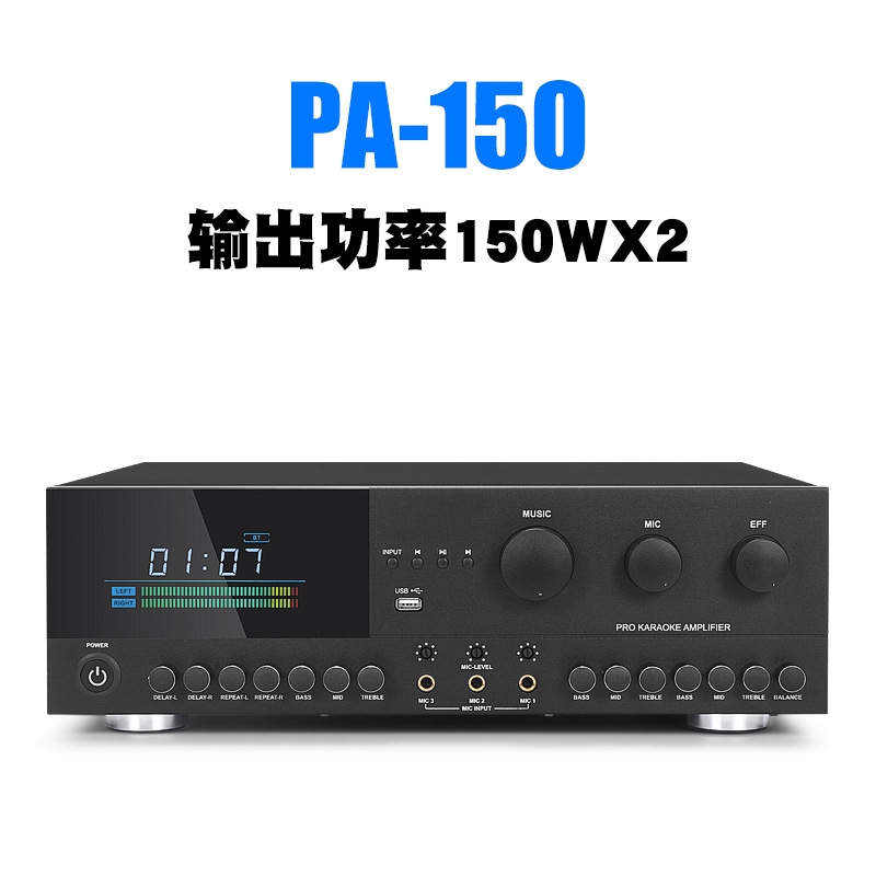 Fiebre profesional karaoke Conferencia hogar KTV subwoofer de alta potencia con Bluetooth USB de nivel frontal titular de la tarjeta amplificador de potencia