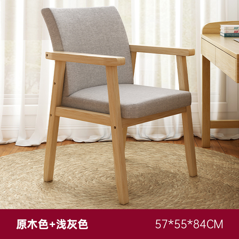 Sillas de madera sólida, sillas de mesa de té domésticas, sillas de dormitorio, sillas de mesa de comedor lujosas, modernas y simples.